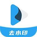 一键水印手机版下载_一键水印app下载 v1.9.13安卓免费版