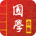 国学启蒙古诗词典安卓版下载_国学启蒙古诗词典app下载 v15.5免费版