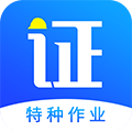 考证宝典APP下载_考证宝典安卓版下载 v2.2.8官方版