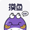 摸鱼kik官方版下载_摸鱼kikapp安卓版下载 v2.22.0最新版