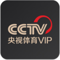 央视体育vip安卓版下载_央视体育vip app下载 v11.5.2手机客户端