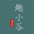 趣小谷软件下载_趣小谷app下载 v1.2.0安卓版