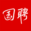 国聘官方版下载_国聘app下载 v5.7.700最新版