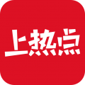 上热点app下载_上热点安卓版下载 v3.1.7最新版