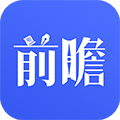 前瞻经济学人APP下载_前瞻经济学人官方版下载 v8.0.8免费版