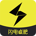 闪电减肥日记app下载_闪电减肥日记安卓版下载 v1.5.3最新版