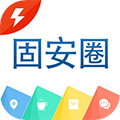 固安圈极速版下载_固安生活圈极速版下载 v1.4.22官方版
