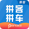 拼车出行安卓版下载_拼车出行app下载 v6.7.8最新官方版
