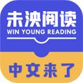 未泱阅读软件下载_未泱阅读app下载 v5.0.0官方版