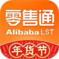阿里零售通手机版下载_阿里零售通app下载 v6.0.12最新官方正版