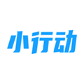 小行动安卓版下载_小行动app下载 v2.1.10免费版