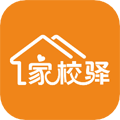 家校驿软件下载_家校驿app下载 v1.9.19安卓版