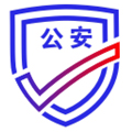 公安一网通办安卓版下载_公安一网通办app下载 v1.2.35官方版