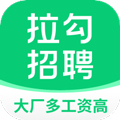 拉勾招聘app下载_拉勾招聘安卓版下载 v8.29.0官方版