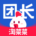 淘菜菜团长app下载_淘菜菜团长端下载 v3.3.0官方安卓版