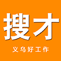 搜才app下载_义乌搜才网下载 v8.2.2手机版