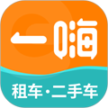 一嗨租车app官方版下载_一嗨租车app下载 v7.2.30手机版