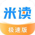 米读极速版免费下载_米读极速版app下载 v2.47.1.0527.1200红包版