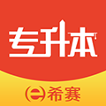 统招专升本app下载_统招专升本安卓版下载 v2.0.8最新版