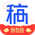 稿定设计免费版下载_稿定设计app下载 v5.20.0最新官方安卓版