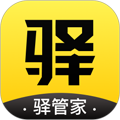 驿管家官方版下载_驿管家app下载 v2.9.1最新手机版