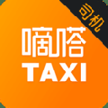 嘀嗒出行司机端最新版本下载_嘀嗒出行司机端下载 v4.17.0手机版