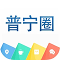 普宁圈app下载_普宁圈最新版本下载 v6.13.241013安卓版
