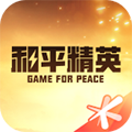 和平精英营地app下载_和平营地app下载 v3.31.4.1433官方安卓最新版