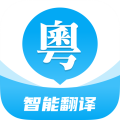粤语U学院粤语翻译安卓版下载_粤语U学院粤语翻译app下载 v7.4.9最新版