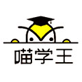 喵学王软件下载_喵学王app下载 v6.0.3最新版