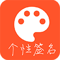 每日一句心情签名app下载_每日一句心情安卓版下载 v4.7最新版