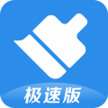 360清理大师极速版官方下载_360清理大师极速版最新版下载 v102.3.6安卓版