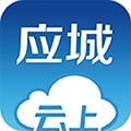 云上应城app下载_云上应城官方版下载 v1.1.9安卓版