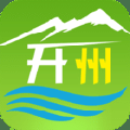 帅开州最新版下载_帅开州app下载 v4.1.2官方免费版