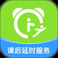 课后延时服务软件下载_课后延时服务app下载 v3.2.10官方最新版
