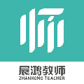 展鸿教师app下载_展鸿教师安卓版下载 v2.0.3官方版