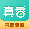 真香兼职软件下载_真香兼职app下载 v1.6.8.0免费官方版