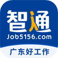 智通人才网官方下载_智通人才网app下载 v11.11.0免费手机版