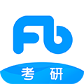 粉笔考研app下载_粉笔考研官方版下载 v6.5.27免费版