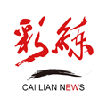 彩练新闻软件下载_彩练新闻app下载 v6.1.3手机版