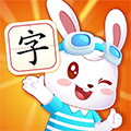 兔小贝识字app下载_兔小贝识字安卓版下载 v9.00最新版