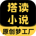 塔读小说免费版最新版下载_塔读小说免费版手机版下载 v10.96安卓版