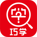 巧学错题本软件下载_巧学错题本app下载 v3.1.3安卓版