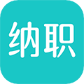 纳职app下载_纳职下载 v4.1.35安卓版