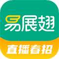 易展翅app下载_易展翅最新版下载 v6.0.0官方版