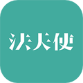 法天使软件下载_法天使app下载 v2.29安卓版