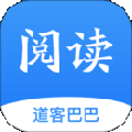 道客阅读手机版下载_道客阅读app下载 v3.4.2免费版