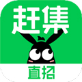 赶集直招官方下载_赶集直招app下载 v10.30.50最新版