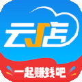 中策云店门店版下载_中策云店app下载 v4.9.3官方最新版