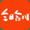 今日合川软件下载_今日合川app下载 v2.4.2手机版